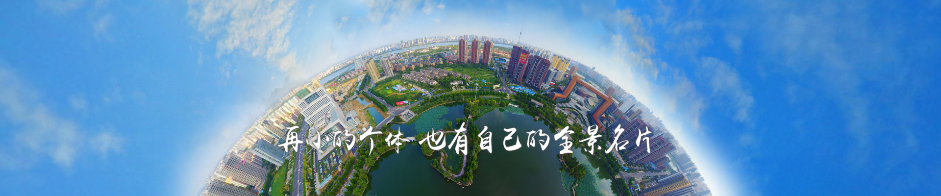 VR漫游步入新时代！