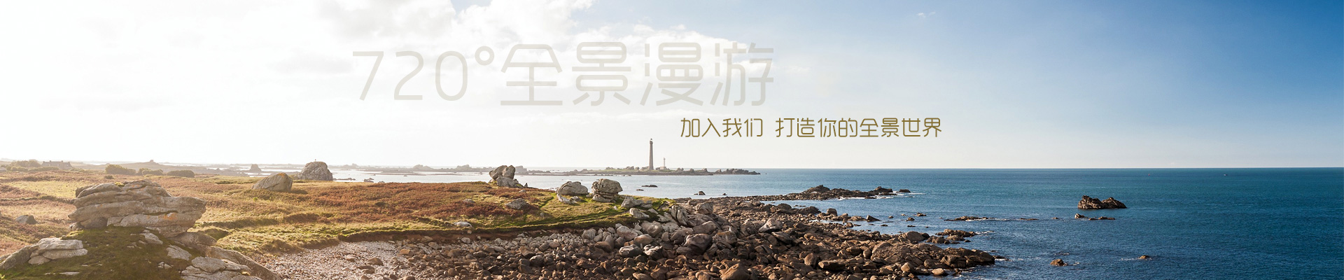 VR专业版